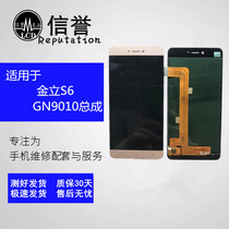 Y applicable to Gionee Gionee S6 screen assembly GN9010 L mobile phone touch display internal and external screen assembly screen