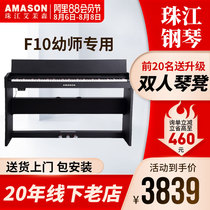 Pearl River Emerson F10 electric piano 88-key heavy hammer home professional grading beginners and young teachers special electronic piano