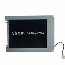 Shanxing F3600 computer display LCD Screen 5 7 inch 15-pin color screen