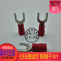 Promotion SV1 25-5S Cold pressed wiring terminals plug-in type U insulated fork opening line ear post 100