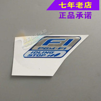 Wuyang Honda original factory Xinjia Yuxin Youyue Youku Ya Zhi F1 EFI logo original anti-counterfeiting parts