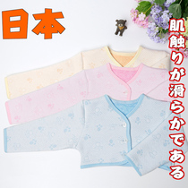 Japanese autumn and winter baby sleeping shoulder guard antifreeze warm childrens shoulder guard baby long-sleeved waistcoat shoulder neck clothes