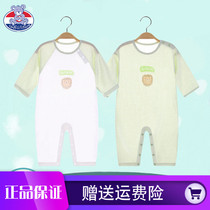 Baby conjoined clothes spring newborn air-conditioning clothing pajamas thin long sleeve mens clothes baby bamboo fiber summer