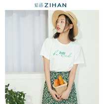 Purple Culvert Summer Dress New brief About short sleeves T-shirt Blouse Blouse long dress Two sets Senteal frescoed fashion suit