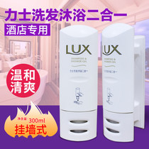 Lux shampoo shower gel 2 in 1 Hotel hotel special wall hanging 300ml 100855915