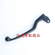 Suitable for Haojue GN125 HJ125-8 GN125H HJ125-7 Silver Leopard motorcycle clutch handle handle