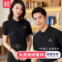 Work clothes mens summer short-sleeved staff factory clothes custom thin tops Company tooling pure cotton polo shirt printed logo