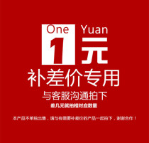 Jiangsu centralized gas supply bag manufacturers make up the difference in postage Special link Make up the difference in postage Special shot make up the difference in postage special shot make up the difference in postage special shot make up the difference in postage special shot