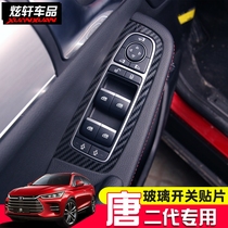 2018 new BYD Tang second generation glass lift switch panel decorative frame A new generation of Tang DM modification