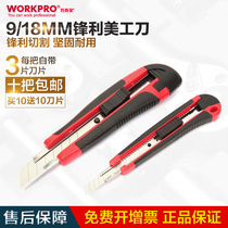 Beauty Artificial Knife Large Tool Knife Small Number Wall Paper Knife Cut Paper Knife Thickened Heavy Carry-on Industrial Manual Cutter