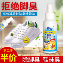 Foot odor artifact Foot sweat shoes deodorant spray removal shoes odor prevention shoes and socks sweat feet antiperspiration stinky foot odor powder root