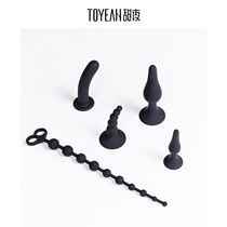 Sweet night TOYEAH vestibular masturbation set Small anal beads sm sex toys anal plug unisex anal expansion