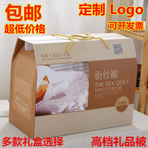 Opening Award direct sales air conditioning by the factory gift company creative quilt activities gift box gifts custom small