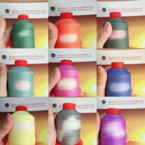 Creative Clothing Graduation Design Temperature Variable Line Color Changing Line Embroidery Line Colored Wire 100G Pack