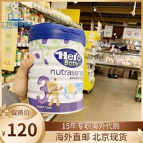 Dutch hero baby talent 3 stage platinum 3 stage infant growth milk powder 3 stage 700g