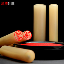 White cattle horn small round seal engraved custom Japanese study abroad name name private seal engraving needle engraving seal seal