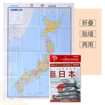 Japan map 2020 new version of one meter large map in the middle of the country series of large characters