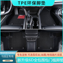 Applicable Mazda new old angxella new CX-5 dedicated 6D full surround bag door TPE car foot pad