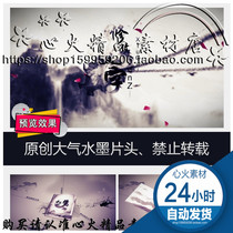 Looking back to the companys corporate journey the meritocratic original atmosphere the ink and wind AE stencil source text