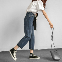 High-waisted Daddy jeans Women 2020 new Korean version of ankle-length pants loose thin and versatile wide-legged straight pants
