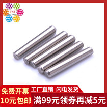 (M3M4M5M6)304 stainless steel cone pin taper pin Pin Pin Pin Pin garden cone pin GB117