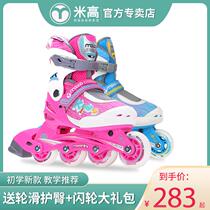 Rice high roller skates full set Skates roller skates flash adjustable for men and women beginners in-line wheel S1