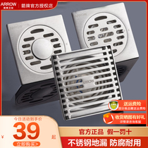 Wrigley floor drain 304 stainless steel bathroom toilet toilet deodorant inner core anti-water sewer cover AE51078