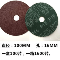 Woodworking thickened polishing sheet Polishing steel paper grinding plate Steel sand angle grinder Wood sand plate grinding sheet 80 mesh