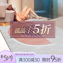 (Half price off the code) Moxi Nordic simple style carpet Household living room coffee table floor mat Bedroom bedside blanket