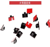 In-car walking buckle driving recorder cable clamp car cable clamp cable cable fixing clip