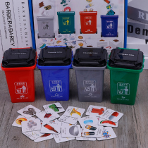 Brain battle Garbage classification game props Young children boys and girls early education desktop trash can puzzle toys