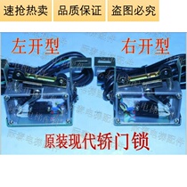 Authentic modern elevator car door lock device Car door lock box Door lock switch box New hot sale