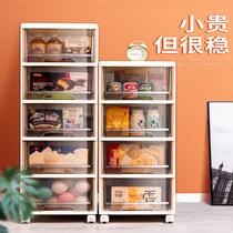 Pull-type storage box super large capacity with wheels cosmetic box luxury cabinet floor-to-ceiling household transparent