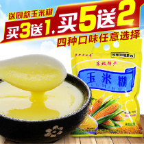 Black dragon golden valley fragrant corn paste Convenient instant porridge powder Polenta Breakfast porridge Instant drink whole grains