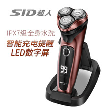 Superhuman shaver rs356 men shave knife rechargeable shaver full body washed intelligent shaver