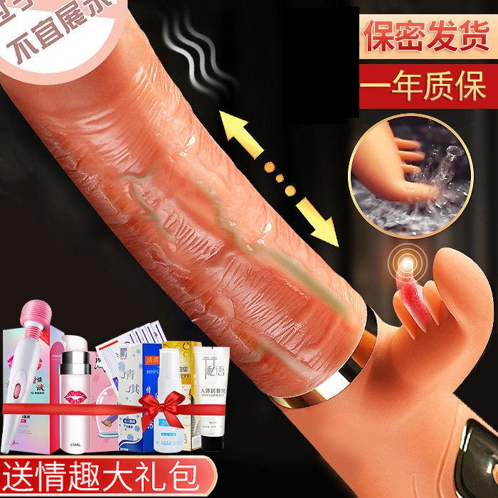 Penis Female supplies Masturbator Rod Electric gun machine Simulation dildo Adult female flirting fun utensils Sex toys