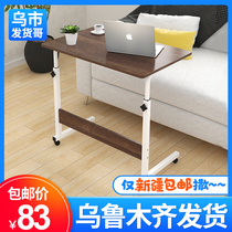  Xinjiang laptop desk Household simple removable corner lazy lifting bedside table Desk