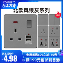 Household switch 86 gray duplex 13A British socket charging USB British standard square pin three-hole socket panel