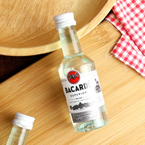 Baggot White Rum 50ml Small Bottle Version Tiramisu Cheesecake Raw Material Mini Small Wine Version