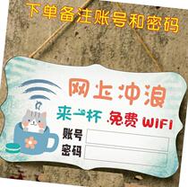 Can account canteen business logo Network humor Wireless wifi password card custom indicator Shop hanging notice