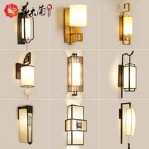 New Chinese living room TV background wall lamp bedroom simple bedside antique retro light luxury modern Chinese style wall lamp