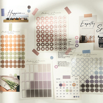 Salt polka dot and paper sticker natural color basic collage wall sticker Cartoon hand account decorative material sticker art 140 pieces