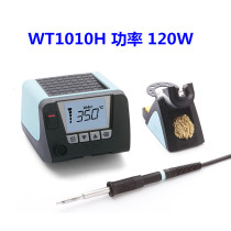 Weller WT1H series WT1010H WT1011H lead-free soldering station constant temperature digital display maintenance soldering iron