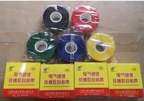 Anti-slip pipeline repair silicone self-fused waterproof tape anti-odor seal insulation