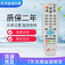  Middle nine households village pass village pass middle nine remote control middle nine learning remote control middle nine remote control