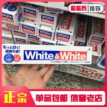 Batch 11 Japan spot LION Lion White whitening big White toothpaste 150g remove tartar and prevent tooth decay