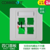 CommScope CommScope four-port Panel 4-hole Internet phone 86 message voice panel M14CF-262