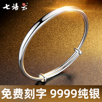 Silver bracelet female 9999 sterling silver glossy solid push-pull couple male young simple silver bracelet college students