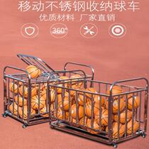 Indoor Ball Type Containing Car Childrens Sports Car Games Cart New Sports Equipment School Basketball Basket Rack