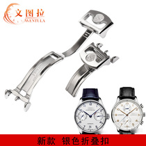 Ventura for universal IWC folding buckle Portuguese fine steel buckle folding buckle belt buckle accessories